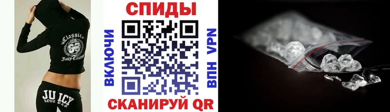 Амфетамин VHQ Ялуторовск
