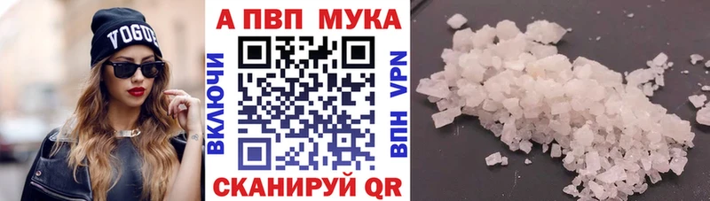 Alfa_PVP крисы CK  Ялуторовск 