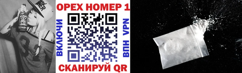 что такое   Ялуторовск  Cocaine Fish Scale 