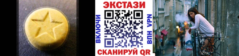 купить наркоту  Ялуторовск  Экстази бентли 