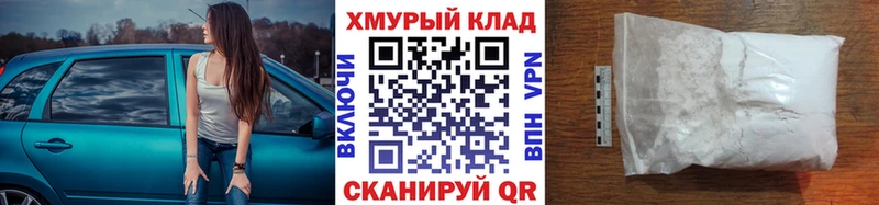 закладки  Ялуторовск  ГЕРОИН гречка 