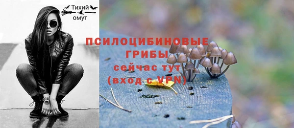 марки nbome Абдулино