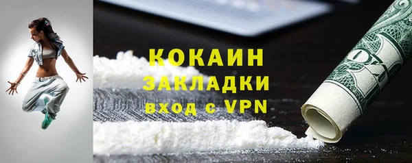 COCAINE Абинск