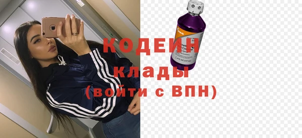 марки nbome Абдулино