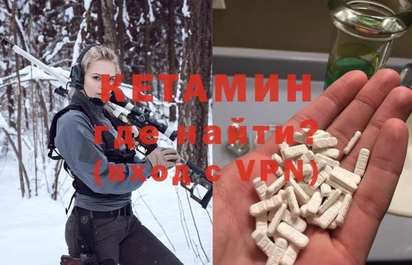марки nbome Абдулино