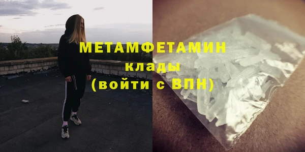 марки nbome Абдулино