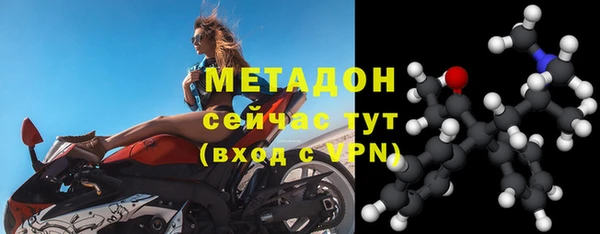 марки nbome Абдулино