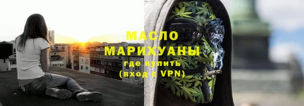 марки nbome Абдулино