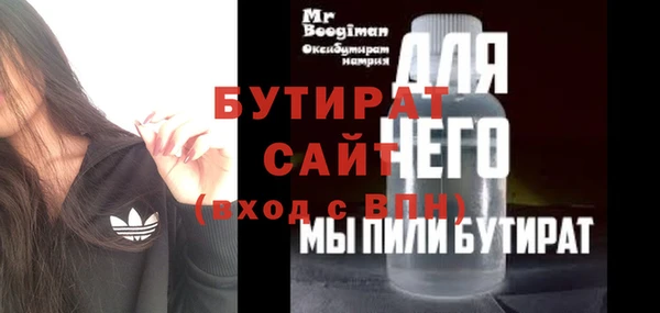 марки nbome Абдулино