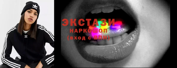 марки nbome Абдулино