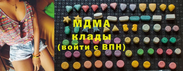 марки nbome Абдулино