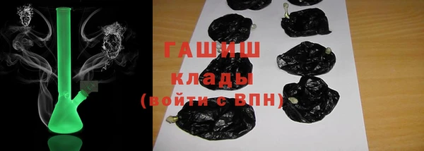 каннабис Абаза