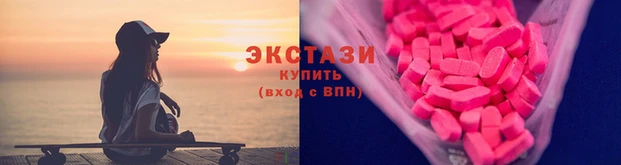 марки nbome Абдулино