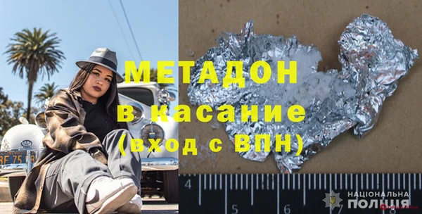 марки nbome Абдулино