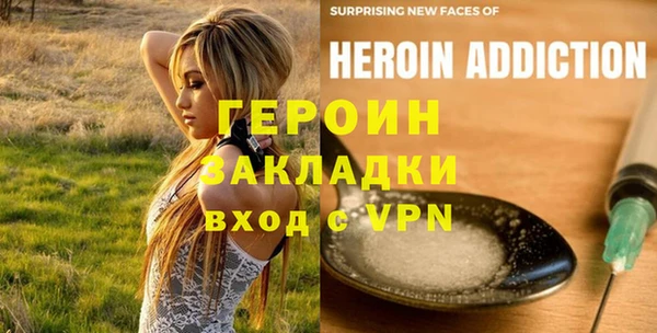 COCAINE Абинск