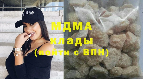 трава Навашино