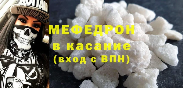 COCAINE Абинск