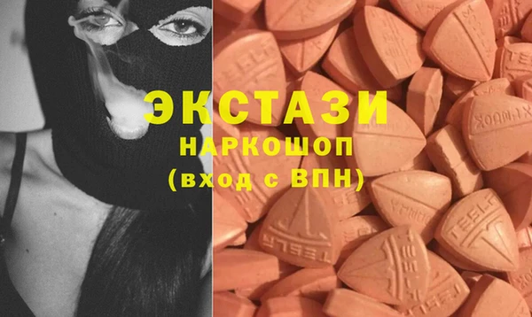 COCAINE Абинск