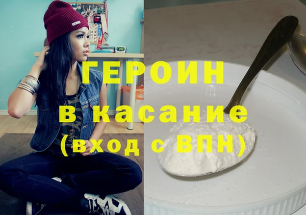 COCAINE Абинск