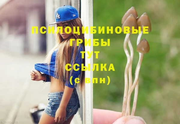 марки nbome Абдулино