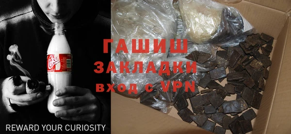 COCAINE Абинск