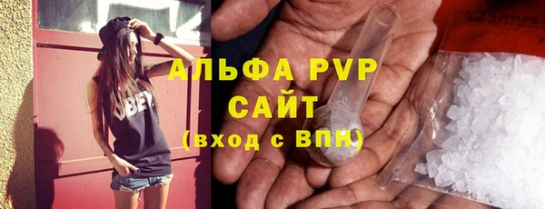 каннабис Абаза