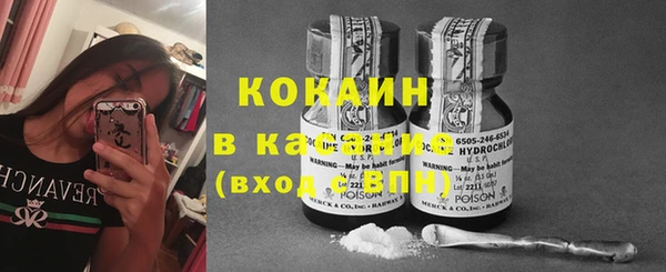 марки nbome Абдулино
