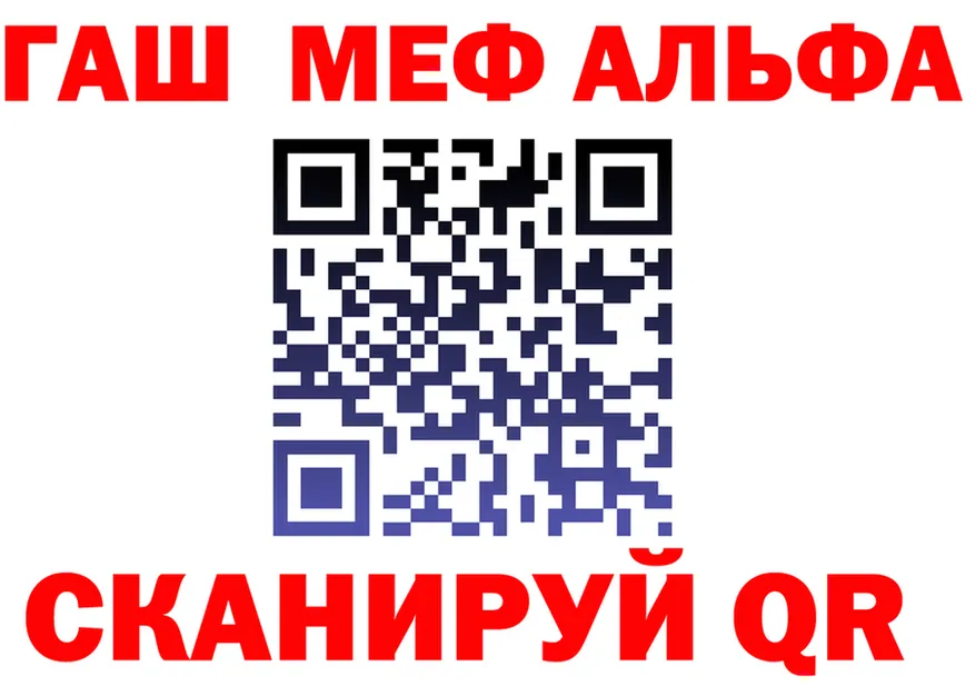 Героин VHQ ТОР площадка гидра Ялуторовск