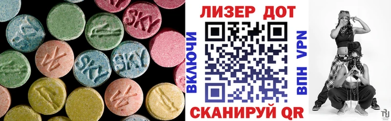 цена наркотик Ялуторовск LSD-25 экстази ecstasy