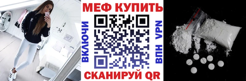 купить Ялуторовск МЯУ-МЯУ мука