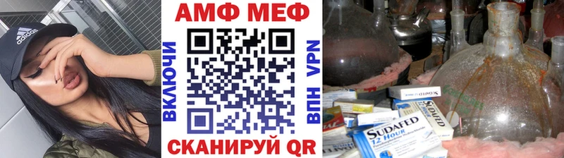 мега ТОР  Ялуторовск  Первитин Декстрометамфетамин 99.9%  магазин продажи наркотиков 