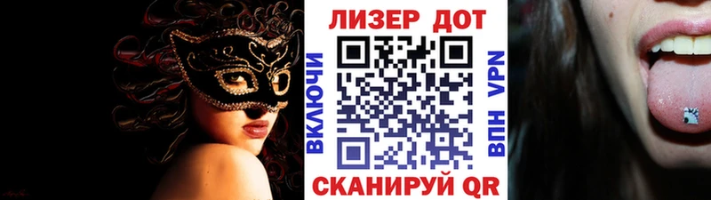 ОМГ ОМГ ONION  Ялуторовск  Марки NBOMe 1500мкг 
