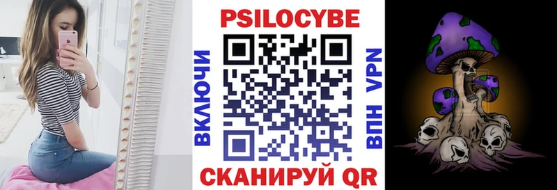 Галлюциногенные грибы Magic Shrooms  что такое наркотик  Ялуторовск 